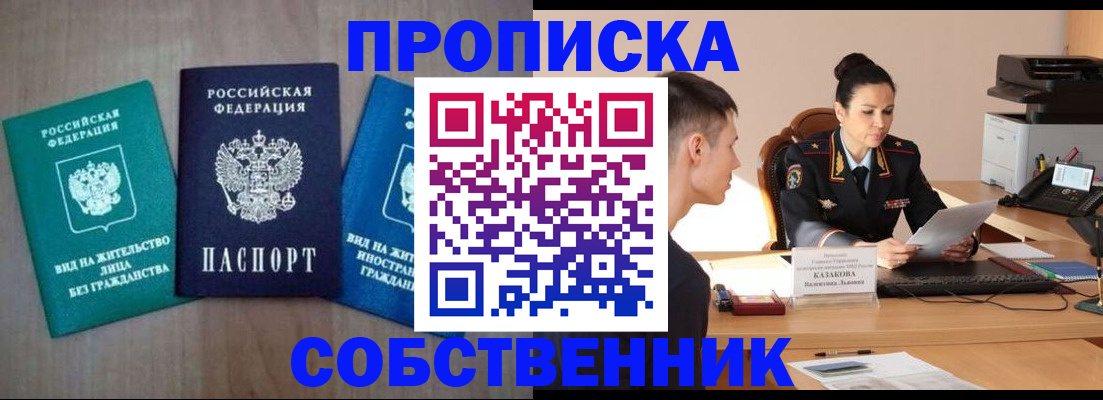 регистрация для школы в Балаково